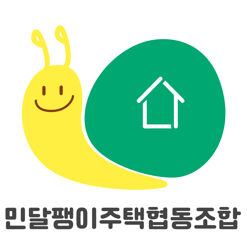 민달팽이주택협동조합